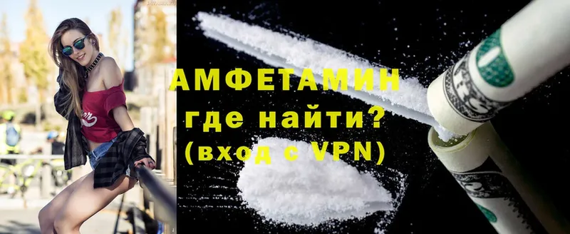 Amphetamine Premium  Верхняя Пышма 